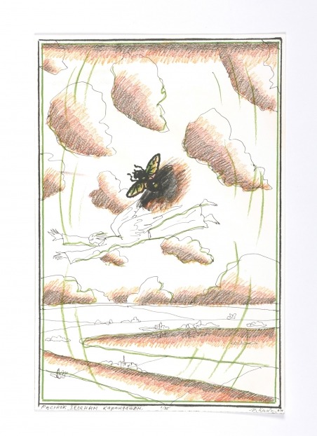 Ilya Kabakov [dessin]