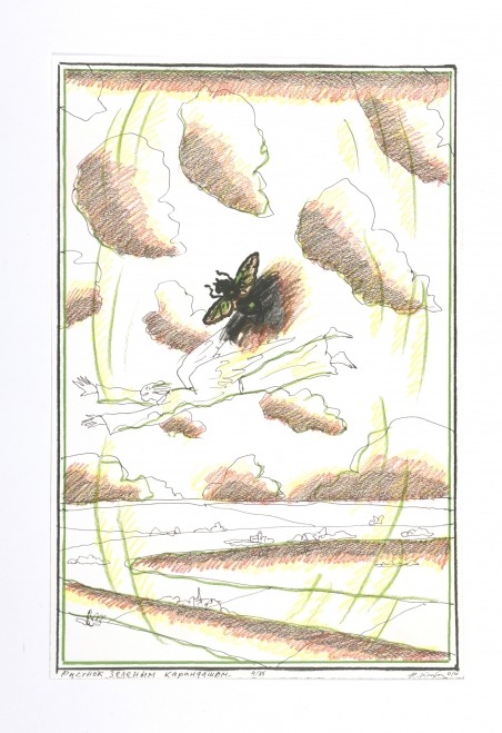 Ilya Kabakov [dessin]