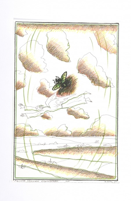 Ilya Kabakov [dessin]