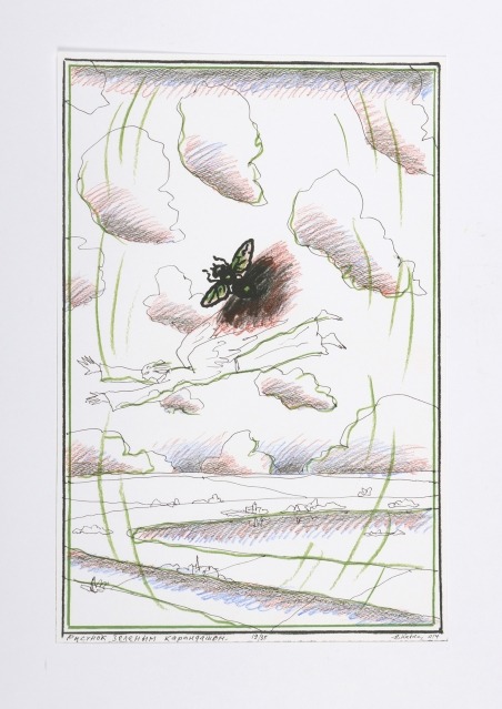 Ilya Kabakov [dessin]