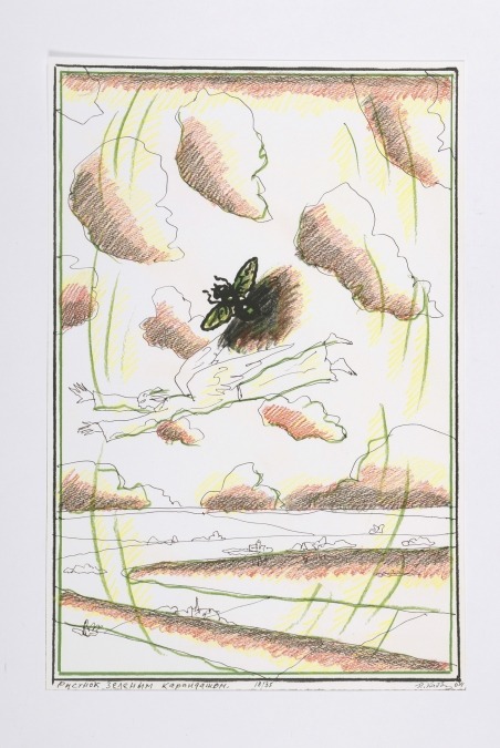 Ilya Kabakov [dessin]