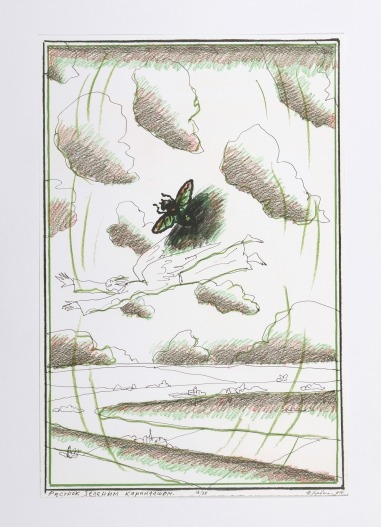 Ilya Kabakov [dessin]
