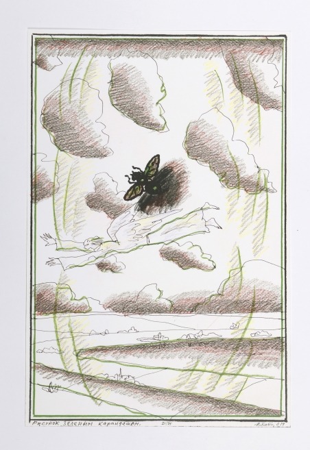 Ilya Kabakov [dessin]