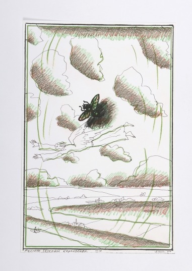 Ilya Kabakov [dessin]