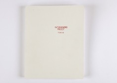 Hatarakimono project