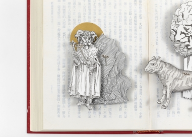 Acts Of Knowledge n°23