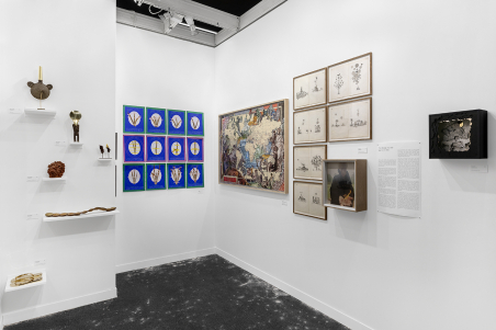Things We Lost In The Fire