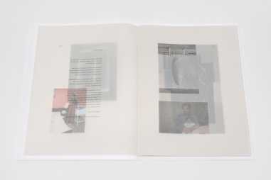 Tarik Kiswanson. Becoming