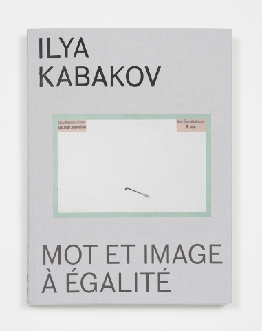 Mot et image à égalité