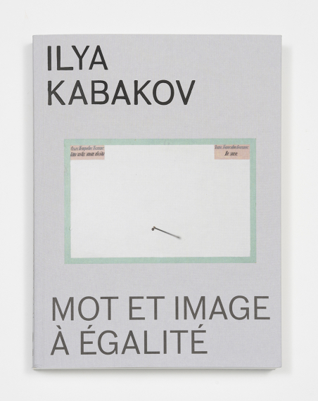 Mot et image à égalité